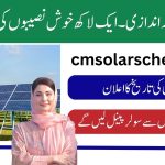 Balloting Results of CM Solar Scheme 2025