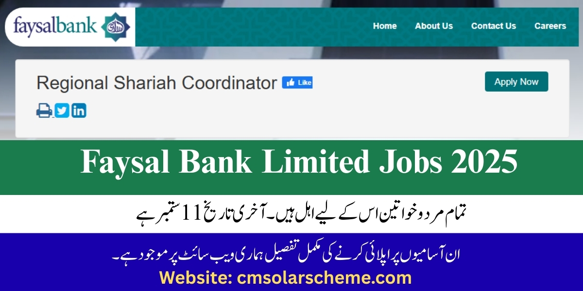 Faysal Bank Limited Jobs 2025