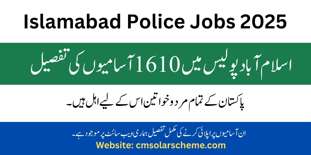 Islamabad ICT Police Jobs 2025 for Constable ASI Sub Inspector and Inspector