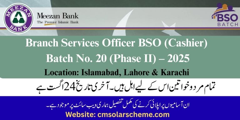 Branch Services Officer (Cashier) Batch No. 20 (Phase II) – 2025 Jobs
