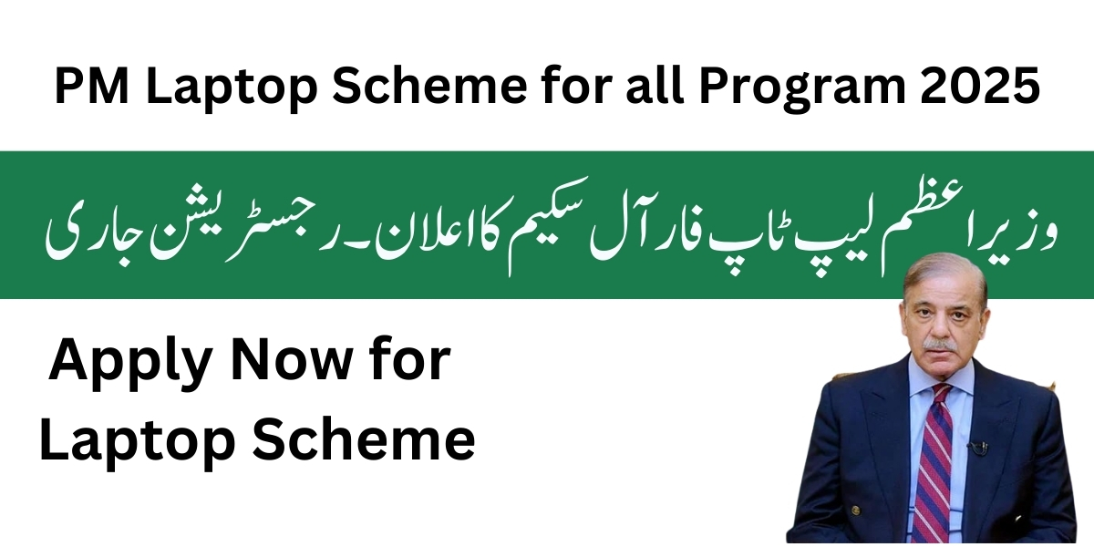 PM Laptop for All Scheme 2025 Registration Open