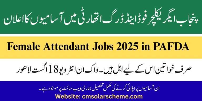 PAFDA Jobs 2025