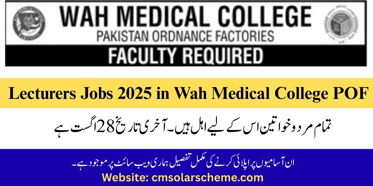Wah Medical College POF Jobs 2025