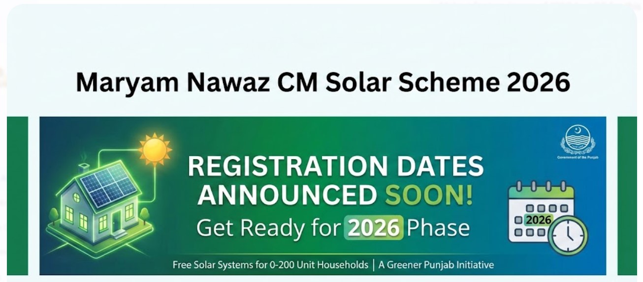 Maryam Nawaz CM Solar Scheme 2026
