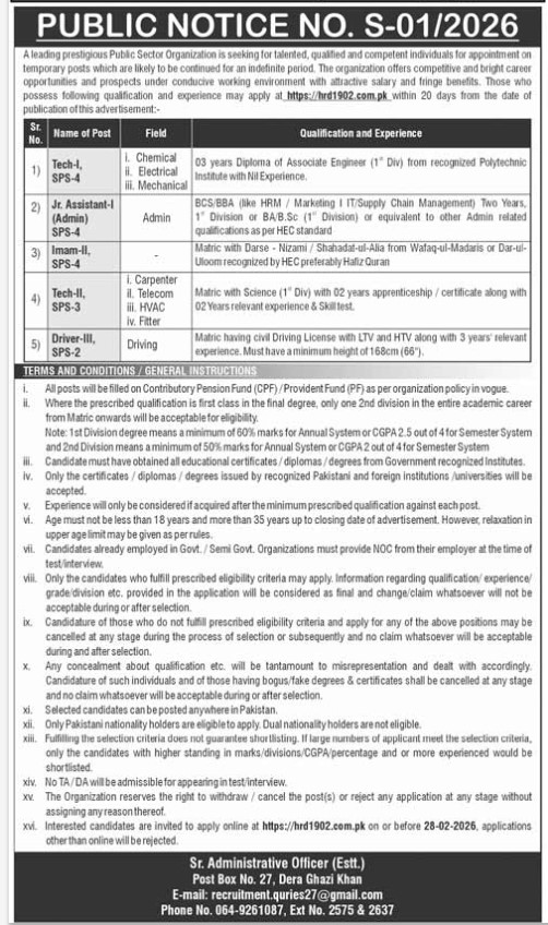 Atomic Energy Jobs Advertisement 2026 Hrd1920